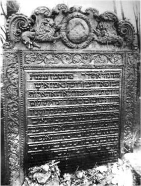 Надгробный камень на могиле Исаака Нахмановича, основателя синагоги "Золотая Роза"