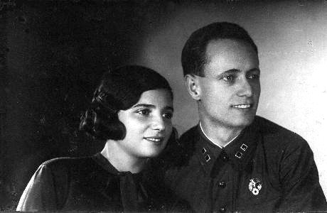 Мама и отец, ~1935